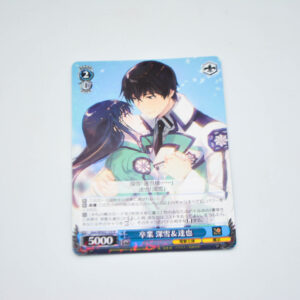 Mahouka Koukou no Rettousei - Miyuki & Tatsuya, Graduation - Karta Weiss Schwarz - Gmr/WS02-125 R