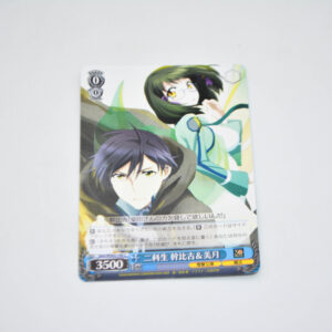 Mahouka Koukou no Rettousei - Mikihiko & Mitsuki, Course 2 Students - Karta Weiss Schwarz - Gmr/WS02-140 C