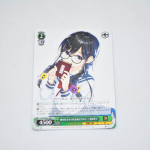 Ore wo Suki nano wa Omae dake ka yo - Sumireko Sanshokuin, Are You the Only One Who Likes Me - Karta Weiss Schwarz - Gos/WS02-060 U