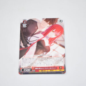 Hime Kishi-sama no Himo - Alwin & Matthew, Princess Knight and Her Kept Man - Karta Weiss Schwarz - Ghh/WS02-095 U