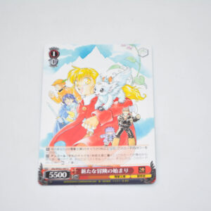 Shin Fortune Quest - Start of the New Adventure - Karta Weiss Schwarz - Gfq/WS02-093 U