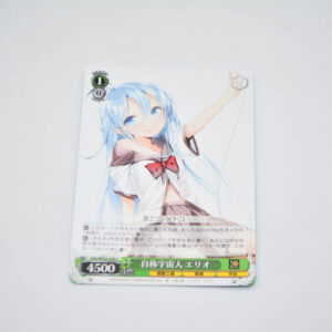 Denpa Onna to Seishun Otoko - Erio, Self-Proclaimed Alien - Karta Weiss Schwarz - Gds/WS02-058 U