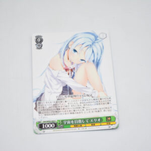 Denpa Onna to Seishun Otoko - Erio, Aiming for the Space - Karta Weiss Schwarz - Gds/WS02-064 C