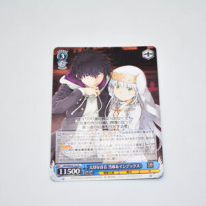 Toaru Majutsu no Index - Touma & Index, Important One - Karta Weiss Schwarz - Gid/WS02-127 R