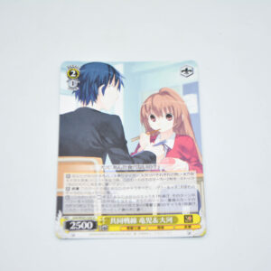 Toradora! - Ryuji & Taiga, Shared Front - Karta Weiss Schwarz - Gtd/WS02-020 U
