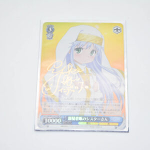 Toaru Kagaku no Railgun - A silver-haired, blue-eyed sister - Karta Weiss Schwarz - ID/W13-077SP SP