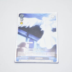Toaru Kagaku no Railgun - Healing Magic - Karta Weiss Schwarz - ID/W10-097 U