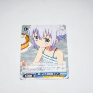 Gochuumon wa Usagi Desuka? – Is the Order a Rabbit? - Chino, Serious Match on the Board - Karta Weiss Schwarz - GU/WE26-041 U