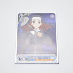 Toaru Kagaku no Railgun - Agnese, Wielder of Lotus Wand - Karta Weiss Schwarz - ID/W13-085 U