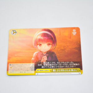 Heaven Burns Red - Kindness, sadness and strength - Karta Weiss Schwarz - HBR/W117-028 CR