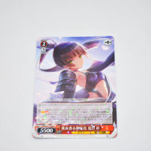 Heaven Burns Red - Fragrant Dreaming Bird Natsume Inori - Karta Weiss Schwarz - HBR/W117-066 R