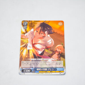 Rokudenashi Majutsu Koushi to Akashic Records - Glenn, Instant Judgment - Karta Weiss Schwarz - Fra/W65-084 U