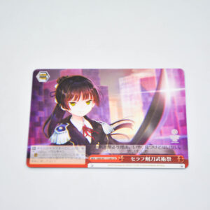Heaven Burns Red - Seraph Sword Martial Arts Festival - Karta Weiss Schwarz - HBR/W117-083 CR