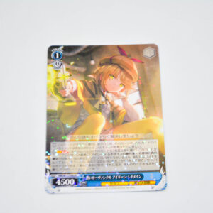 Heaven Burns Red - Blue Carvancle Eileen Redmain - Karta Weiss Schwarz - HBR/W117-093 R