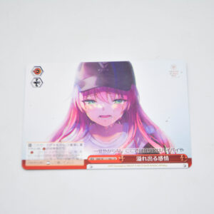 Heaven Burns Red - Overflowing with emotion - Karta Weiss Schwarz - HBR/W117-082 CR