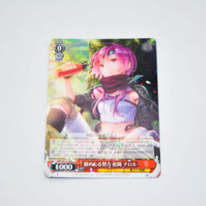 Heaven Burns Red - Secret Efforts by Tyrol Matsuoka - Karta Weiss Schwarz - HBR/W117-061 R