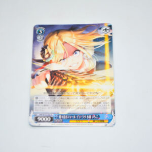 Heaven Burns Red - Fall in Love Ichigo Minase - Karta Weiss Schwarz - HBR/W103-087 R