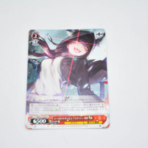 Heaven Burns Red - Secret Service Demolish Karen Asakura - Karta Weiss Schwarz - HBR/W117-067 R