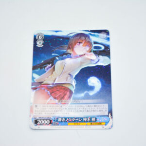 Heaven Burns Red - Blue Nocturne Kozue Hiiragi - Karta Weiss Schwarz - HBR/W103-085 R
