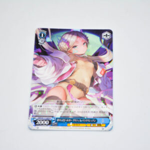 Heaven Burns Red - The Brave Durga Vritika Balakrishnan - Karta Weiss Schwarz - HBR/W117-095 R