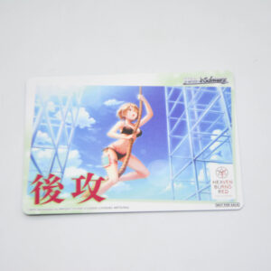 Heaven Burns Red - Second turn - Ruka Kayamori - Karta Weiss Schwarz