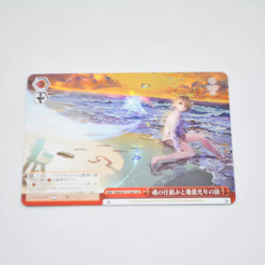 Heaven Burns Red - The Mechanism of the Soul and a Journey of Billions of Light Years - Karta Weiss Schwarz - HBR/W117-081 CR
