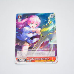 Heaven Burns Red - Ikki Burst Strike Megumi Aikawa - Karta Weiss Schwarz - HBR/W103-062 R