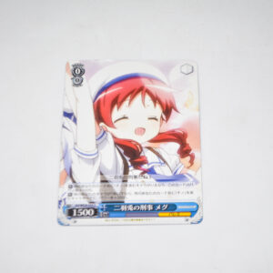 Gochuumon wa Usagi Desuka? – Is the Order a Rabbit? - Megu, Police of Two Rabbits - Karta Weiss Schwarz - GU/WE26-039 U