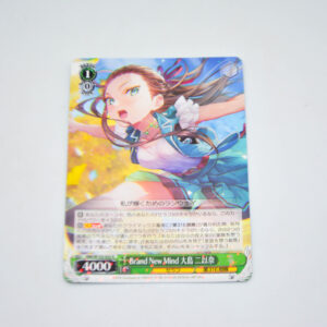Heaven Burns Red - Brand New Mind Niina Ooshima - Karta Weiss Schwarz - HBR/W103-033 R