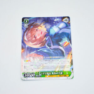Heaven Burns Red - The best in a pinch Muua Ooshima - Karta Weiss Schwarz - HBR/W117-040 R