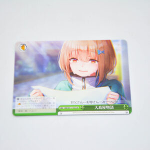 Heaven Burns Red - The Story of Oshimaya - Karta Weiss Schwarz - HBR/W117-053 CR