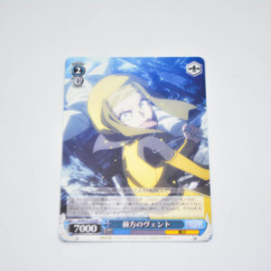 Toaru Kagaku no Railgun - Vento of the Front - Karta Weiss Schwarz - ID/W13-123 PR