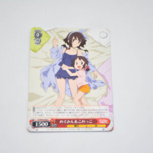 Kono Subarashii Sekai ni Shukufuku wo! - Megumin & Komekko - Karta Weiss Schwarz - KS/W76-058 C