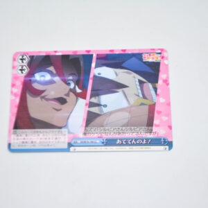Kono Subarashii Sekai ni Shukufuku wo! - It's On! - Karta Weiss Schwarz - KS/W76-100 CC