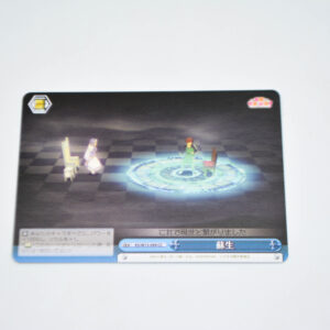Kono Subarashii Sekai ni Shukufuku wo! - Revive - Karta Weiss Schwarz - KS/W75-099 CC