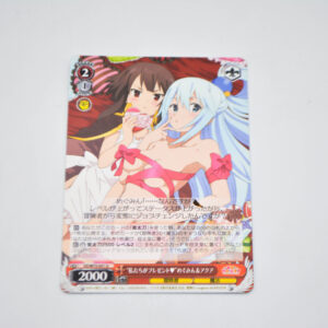 Kono Subarashii Sekai ni Shukufuku wo! - "We Are the Presents~" Megumin & Aqua - Karta Weiss Schwarz - KS/W75-051 U