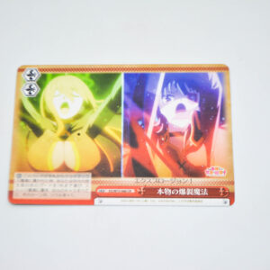 Kono Subarashii Sekai ni Shukufuku wo! - Real Explosion Magic - Karta Weiss Schwarz - KS/W75-066 CR