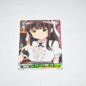 Gochuumon wa Usagi Desuka? – Is the Order a Rabbit? - "Uniform for Fleur" Chiya - Karta Weiss Schwarz - GU/W44-026 C
