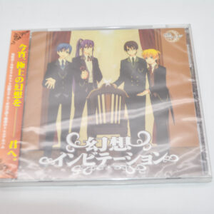 Vocaloid - Fantasy Invitation / Lisareco