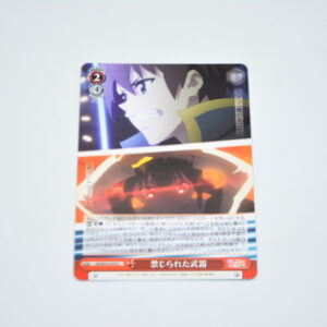 Kono Subarashii Sekai ni Shukufuku wo! - Forbidden Weapon - Karta Weiss Schwarz - KS/W76-070 U