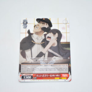 Kono Subarashii Sekai ni Shukufuku wo! - Hyoizaburo & Yuiyui - Karta Weiss Schwarz - KS/W76-059 C