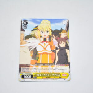 Kono Subarashii Sekai ni Shukufuku wo! - "Model Knight?" Darkness - Karta Weiss Schwarz - KS/W75-020 C