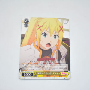 Kono Subarashii Sekai ni Shukufuku wo! - "Taken Aback" Darkness - Karta Weiss Schwarz - KS/W76-011 U