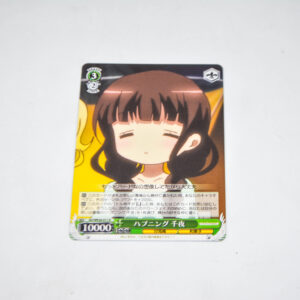 Gochuumon wa Usagi Desuka? – Is the Order a Rabbit? - Chiya, Accident - Karta Weiss Schwarz - GU/WE26-011 R