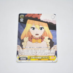 Kono Subarashii Sekai ni Shukufuku wo! - "Lady of the Distinguished Family" Darkness - Karta Weiss Schwarz - KS/W75-023 C