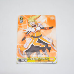 Kono Subarashii Sekai ni Shukufuku wo! - "To the Crimson Demon Village!" Darkness - Karta Weiss Schwarz - KS/W76-023 C