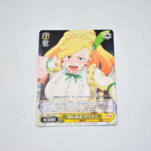 Kono Subarashii Sekai ni Shukufuku wo! - "Stubborn Will" Darkness - Karta Weiss Schwarz - KS/W75-027 C