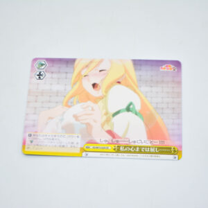 Kono Subarashii Sekai ni Shukufuku wo! - My Heart Will Nev- - Karta Weiss Schwarz - KS/W75-029 CR