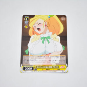 Kono Subarashii Sekai ni Shukufuku wo! - Darkness, Daughter of the Dustiness Family - Karta Weiss Schwarz - KS/W75-017 U