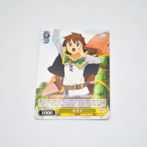 Kono Subarashii Sekai ni Shukufuku wo! - Kazuma - Karta Weiss Schwarz - KS/W75-011 U